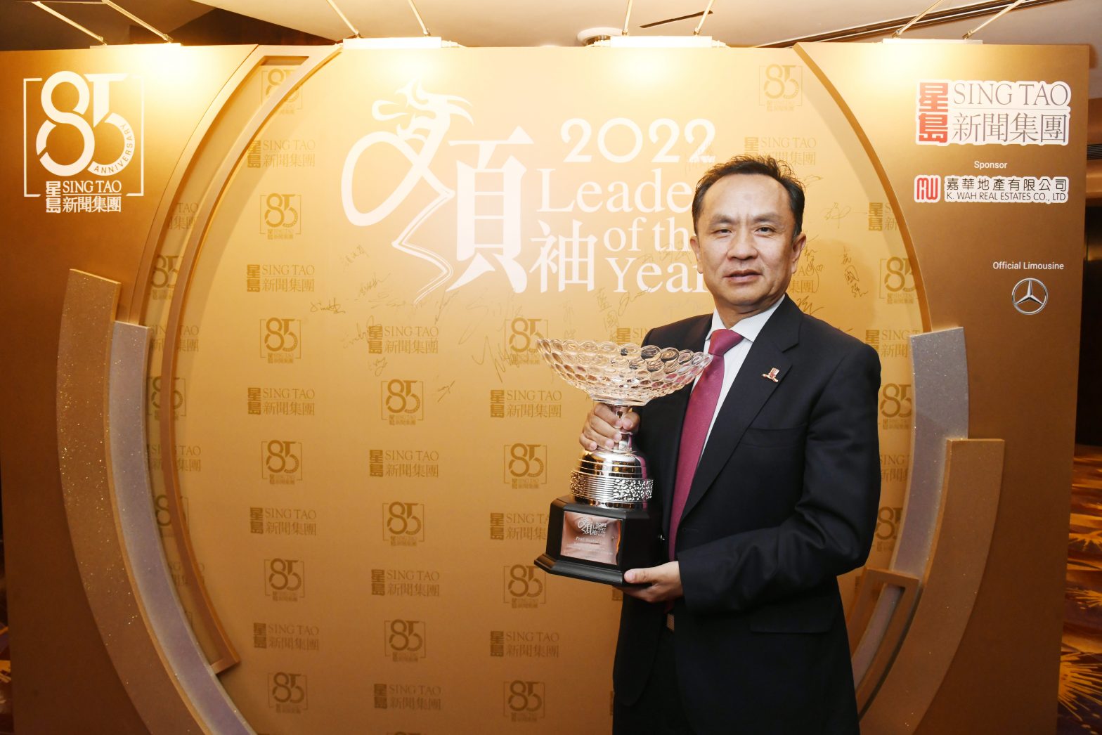 Prof. Yunhui Liu awarded Leader of the Year 2022 – MAE CUHK