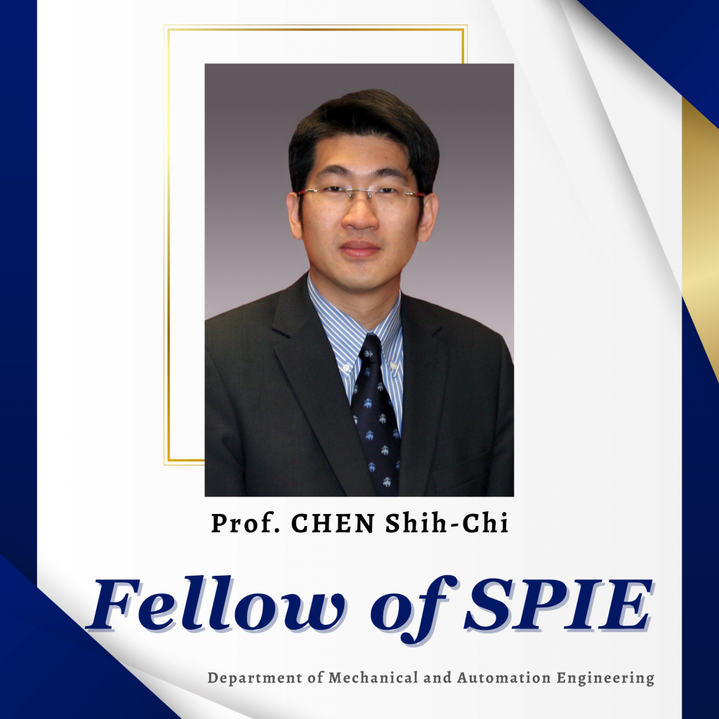 Prof. ShihChi Chen elected as Fellow of SPIE MAE CUHK
